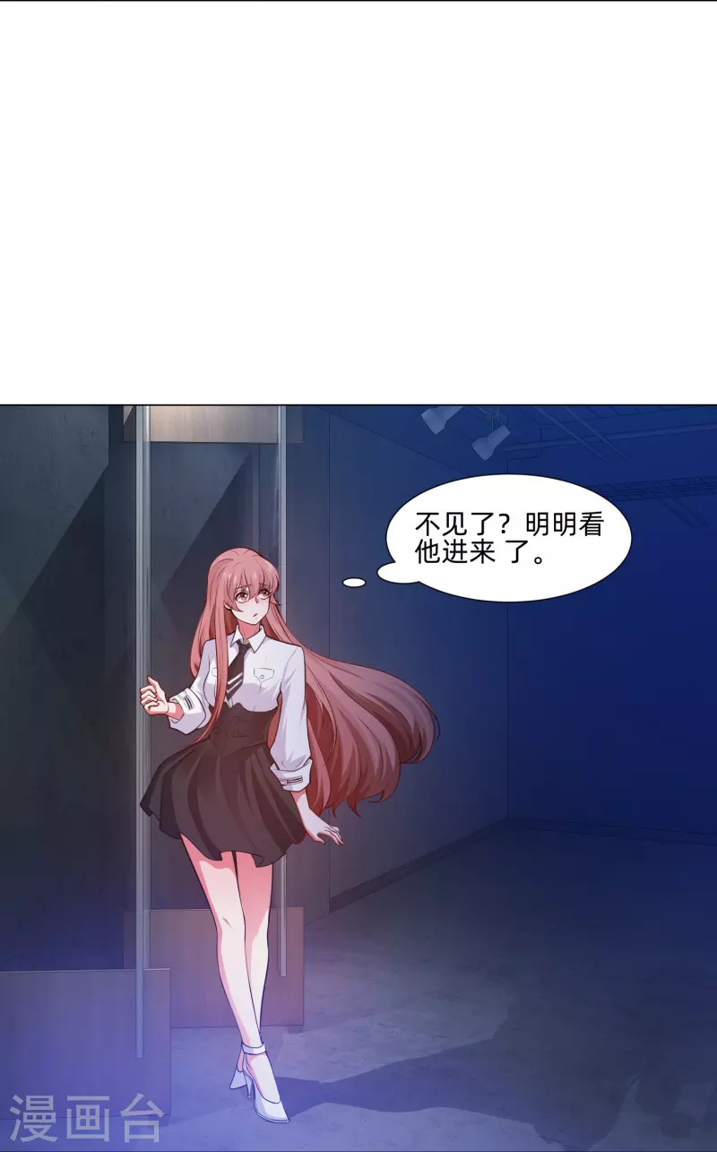 第78话 巧巧和西对我同样重要！26