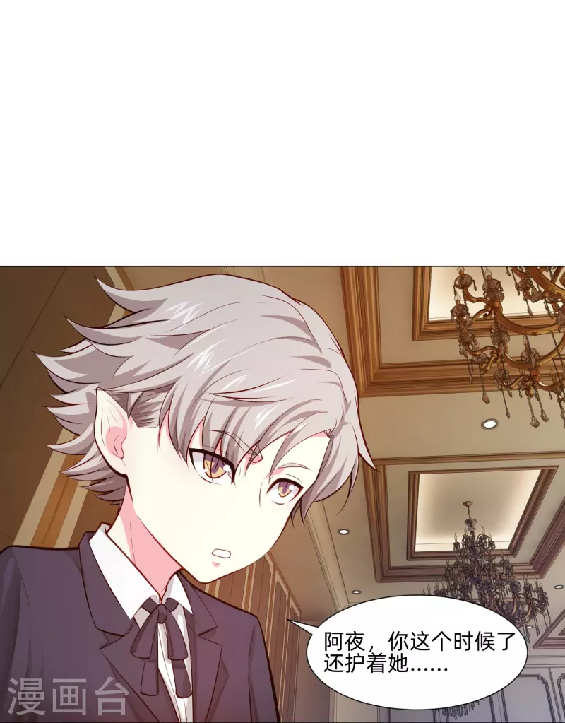 第84话 最後的信任！15