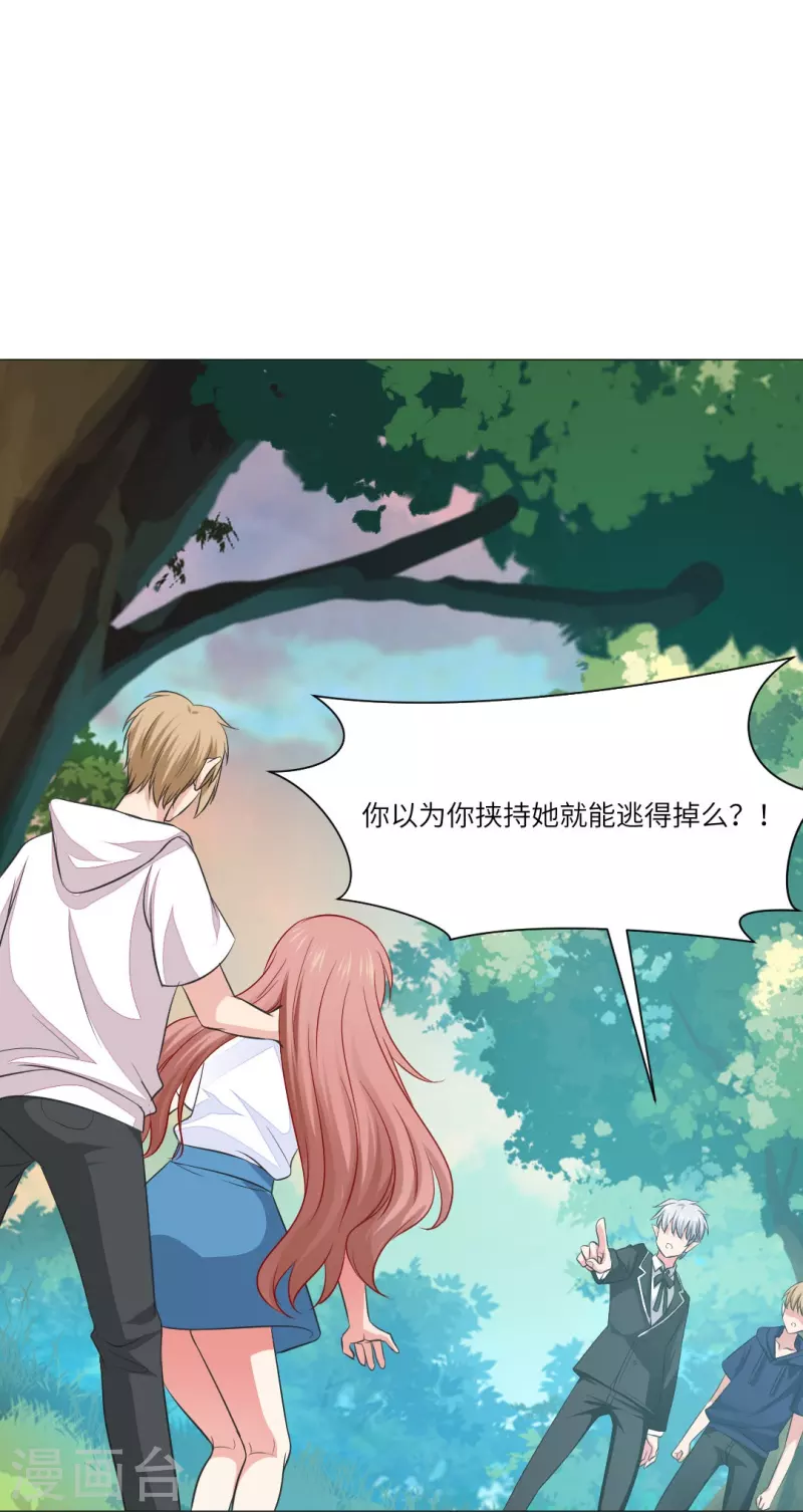 第41话 你们的目标是白夜？34