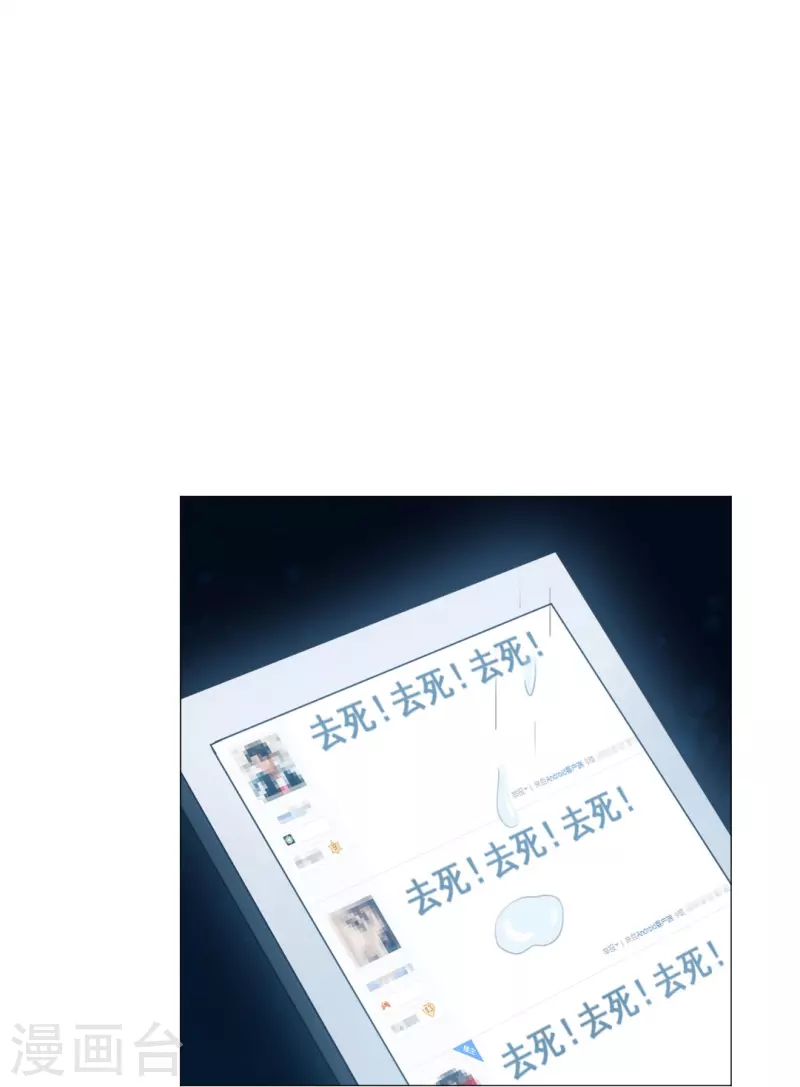 第36话 让你欺负我家巧巧！39
