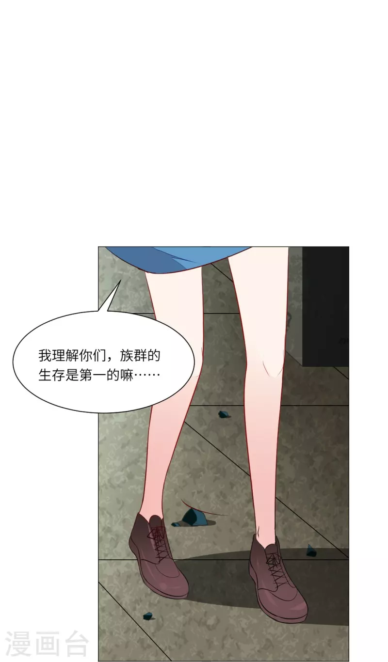 第38话 特别存在的领权！38
