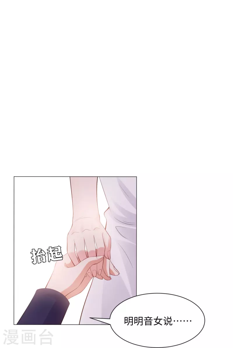 第65话 西，不能这样！17