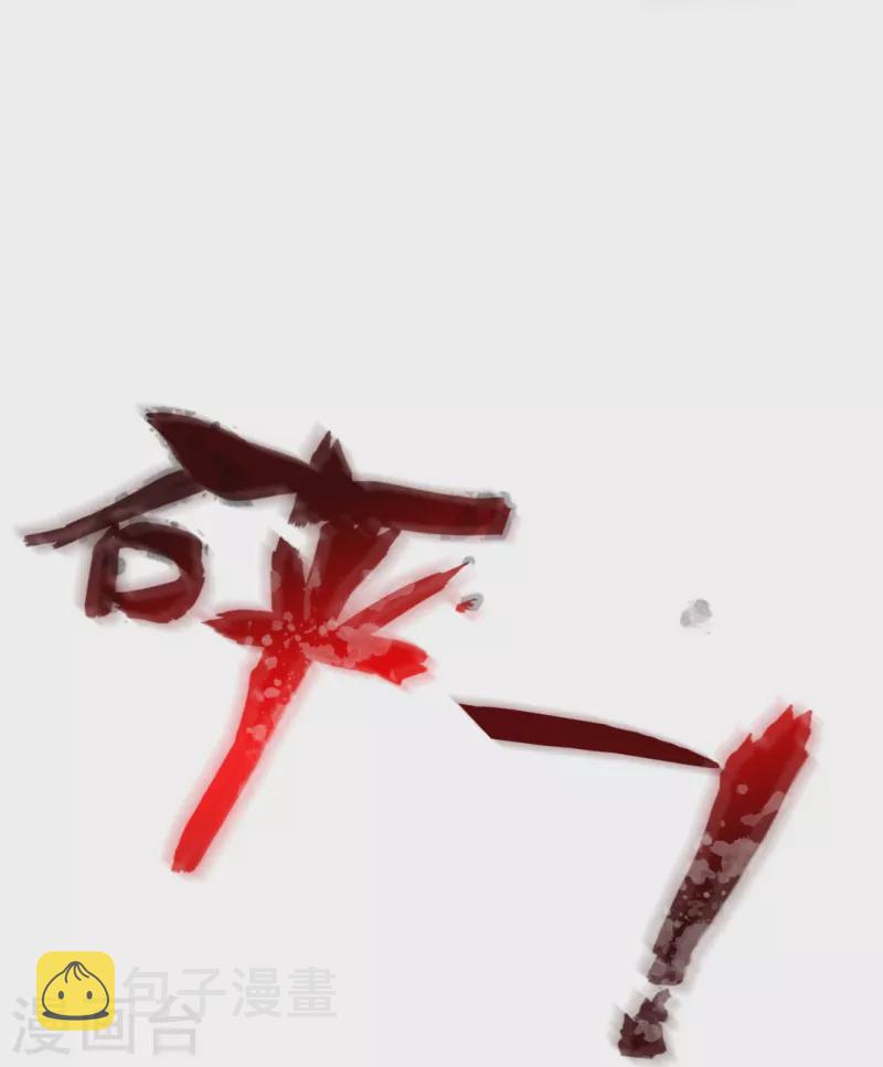 第21话 我被西盯上了？32