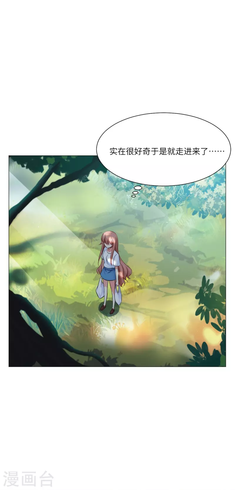 第33话 划重点！是我们家巧巧！46