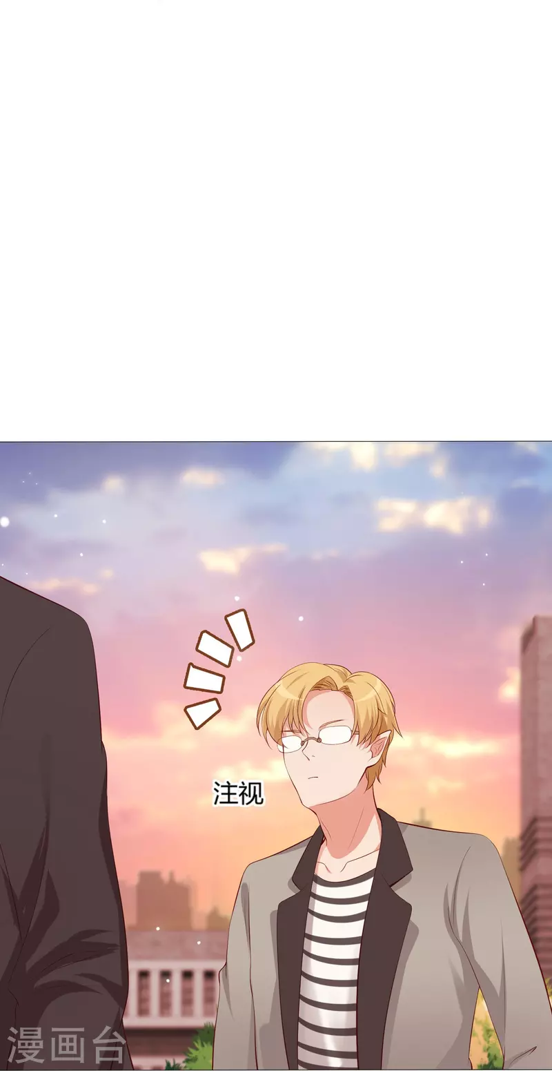 第66话 迷离的幻觉！42