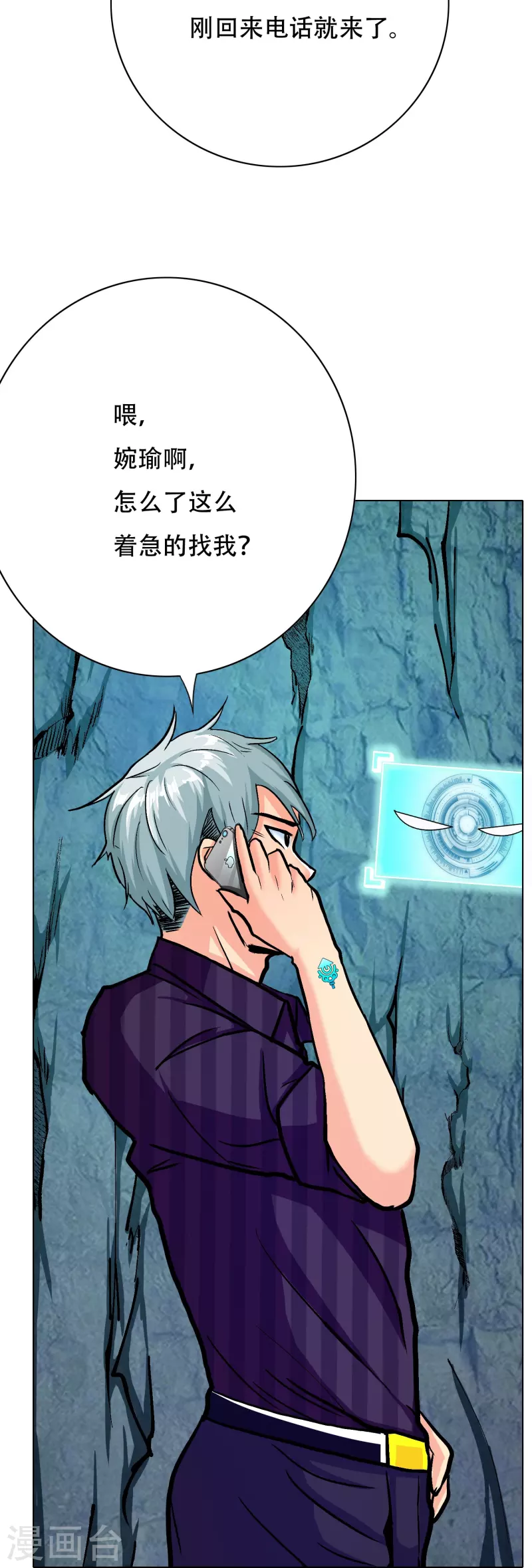第69话 别理我，我想静静41