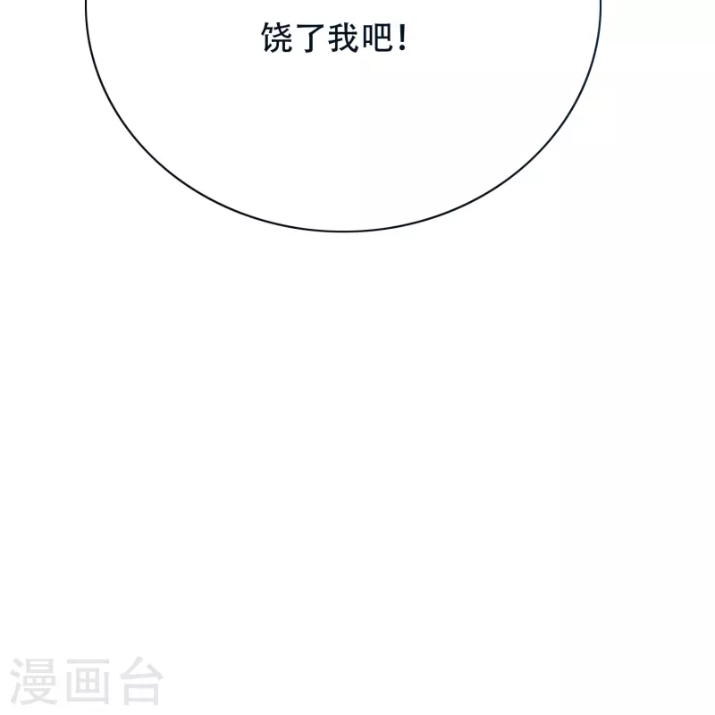 第80话 整点刺激的10