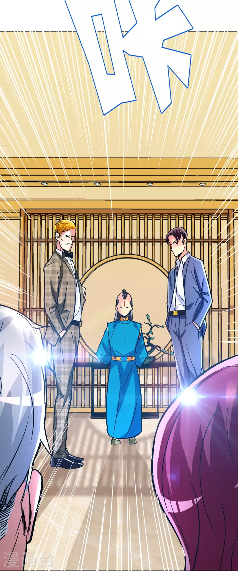 第59话 遇事不决打个赌44