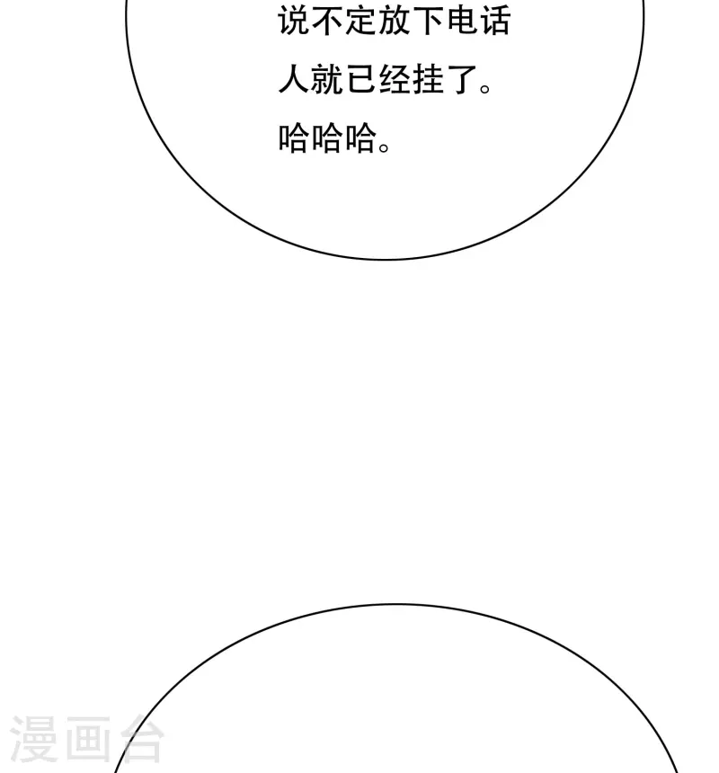 第70话 看看你们这没见过世面的样子！14