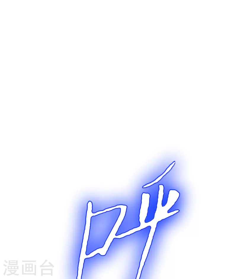 第65话 我的人不是谁都可以欺负的！59