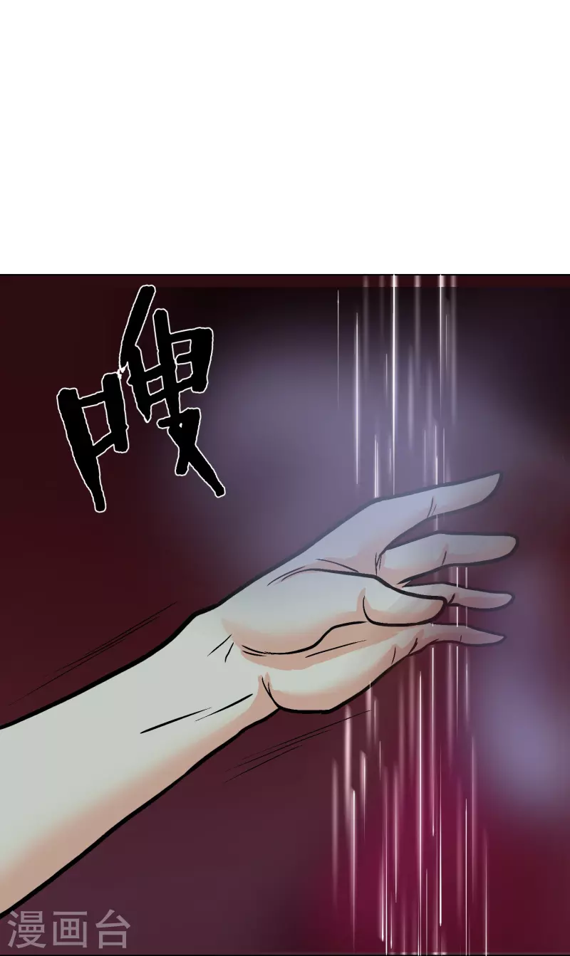 第9话 红衣女鬼的真相25