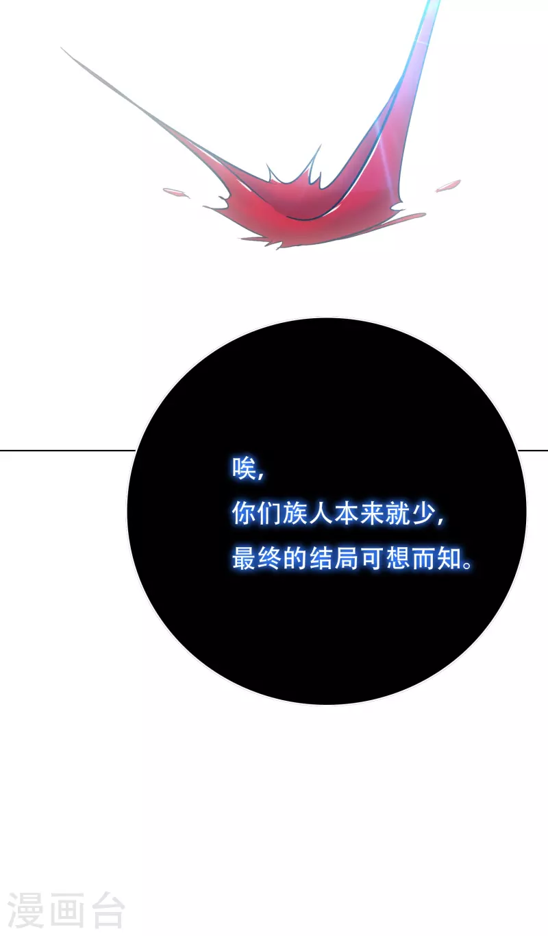 第49话 主角光环的挂你无法想象58