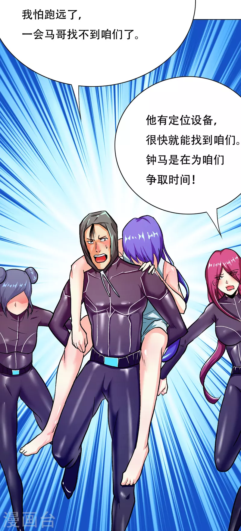 第48话 妖怪，别想动我兄弟！28