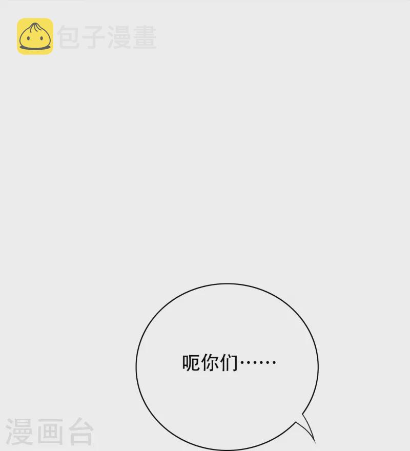 第64话 哇哦！第一次见到会讲话的牲畜27