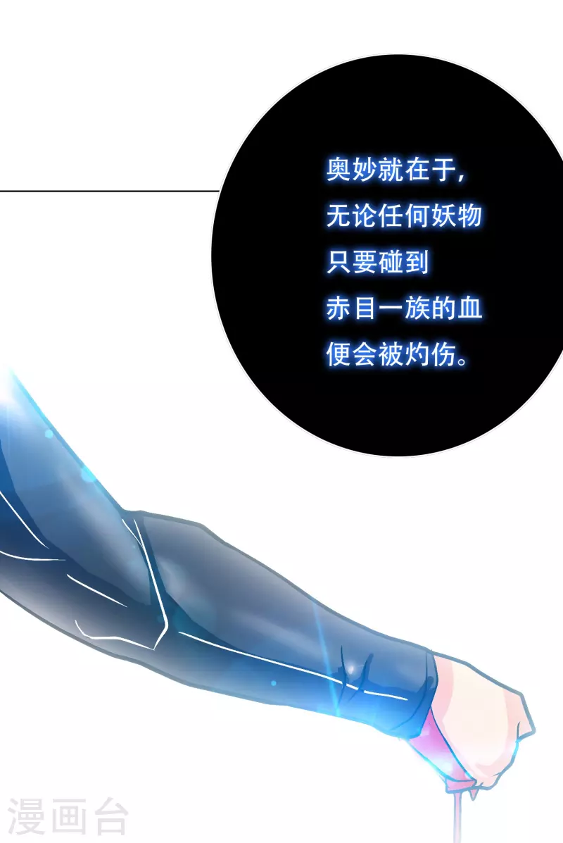 第49话 主角光环的挂你无法想象55
