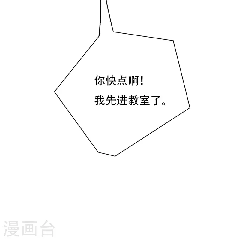 第69话 别理我，我想静静56