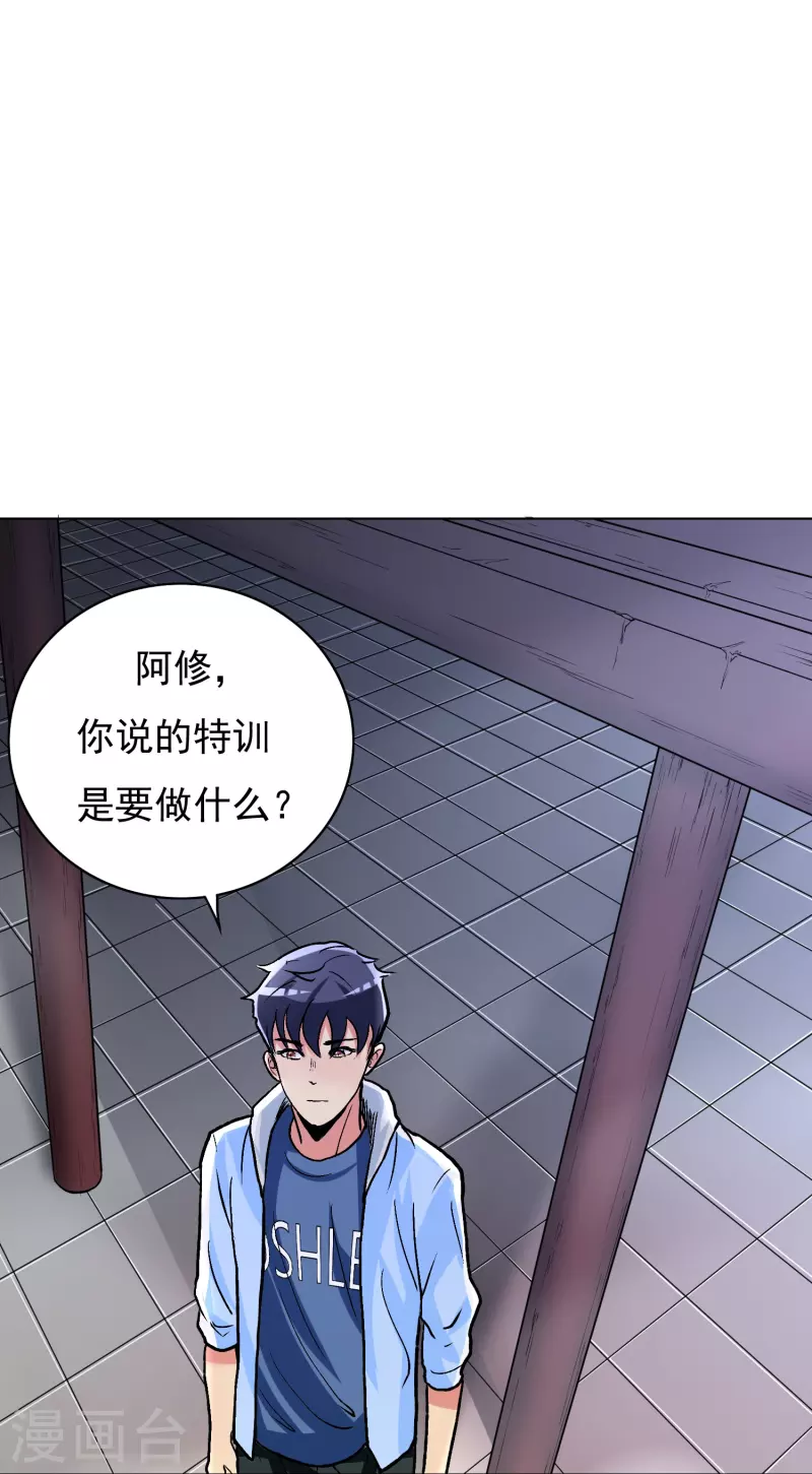 第9话 红衣女鬼的真相2