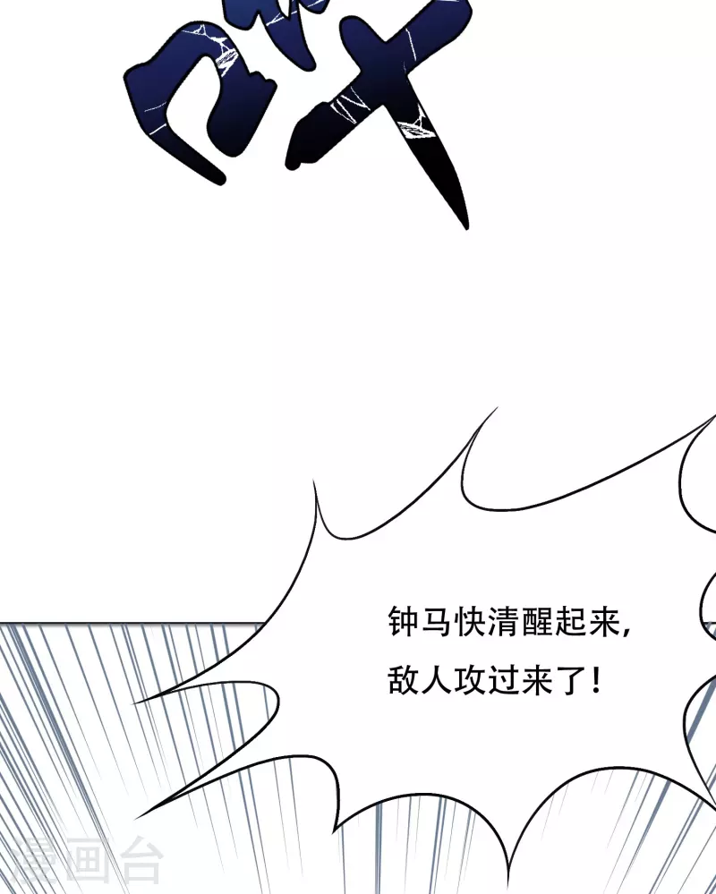第37话 第一次有人这麽保护我26