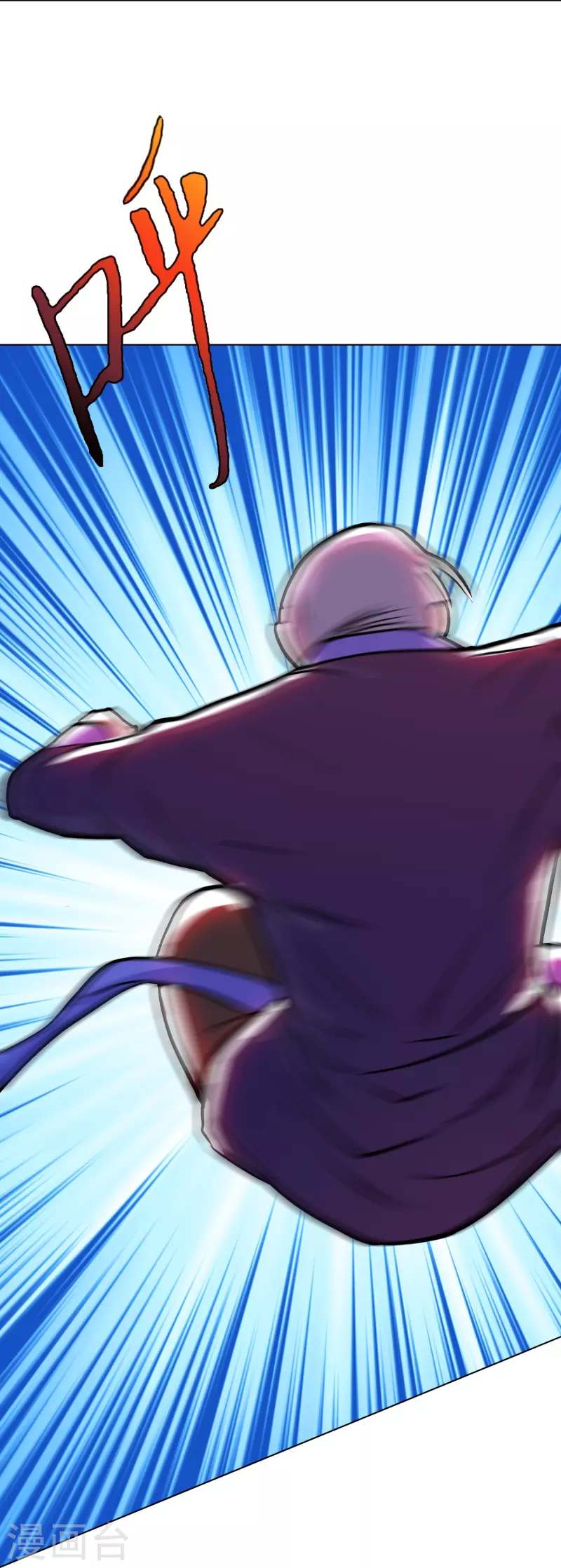 第25话 我叫君临，君临天下的君临！17
