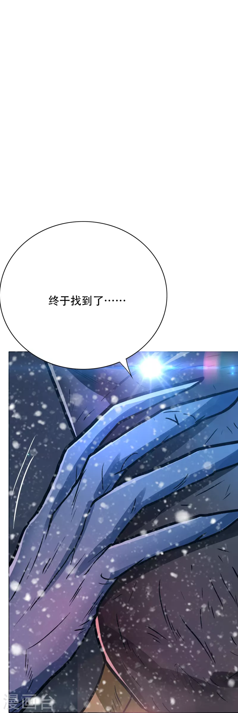 第64话 哇哦！第一次见到会讲话的牲畜34