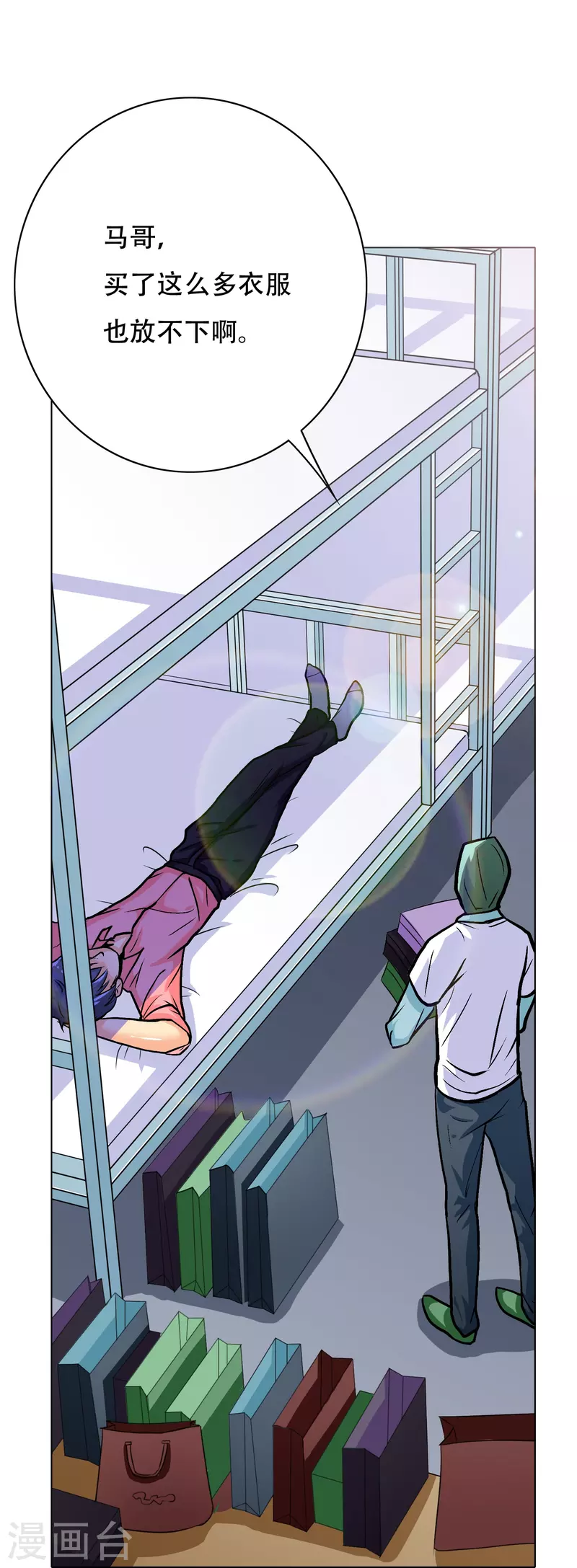 第27话 什麽不可描述的事情？31