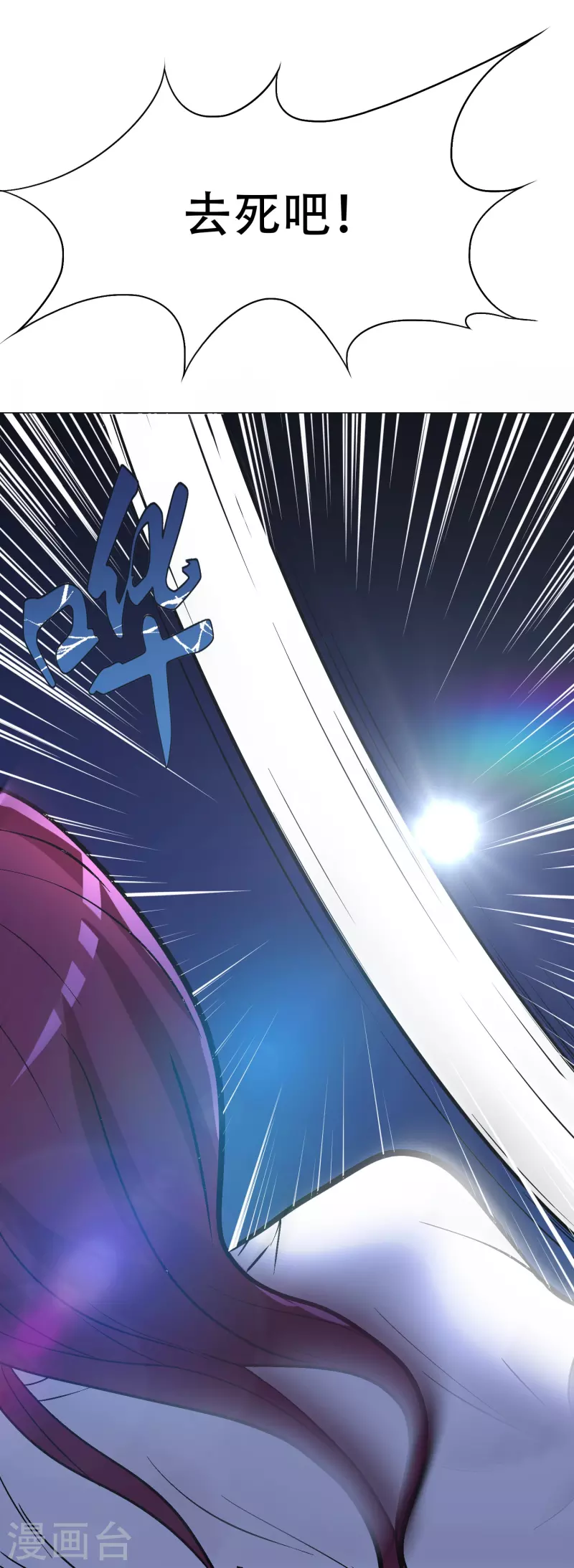 第37话 第一次有人这麽保护我36