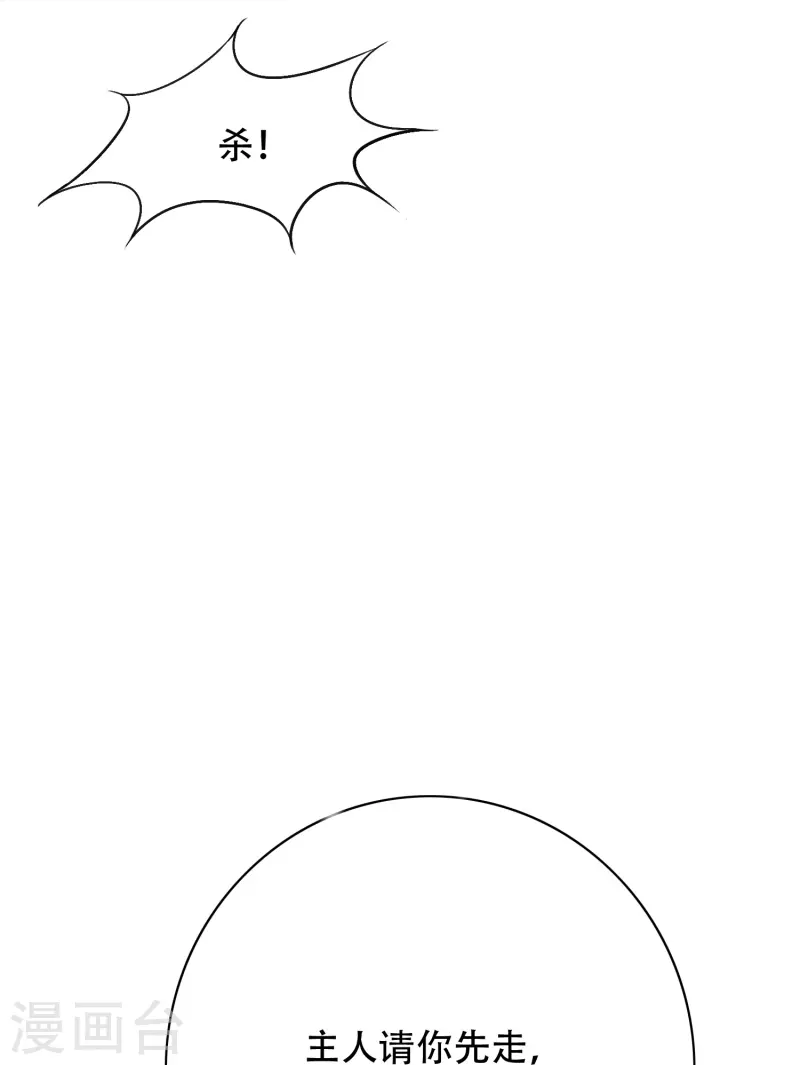 第67话 原来男主外挂也有没用的时候38