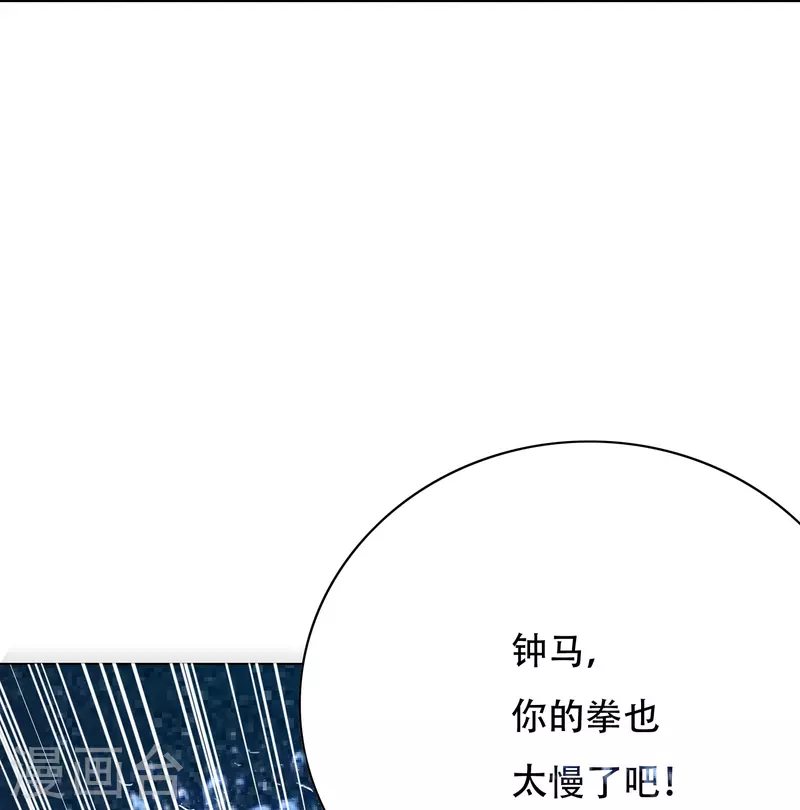 第19话 来啊，相互伤害啊！35