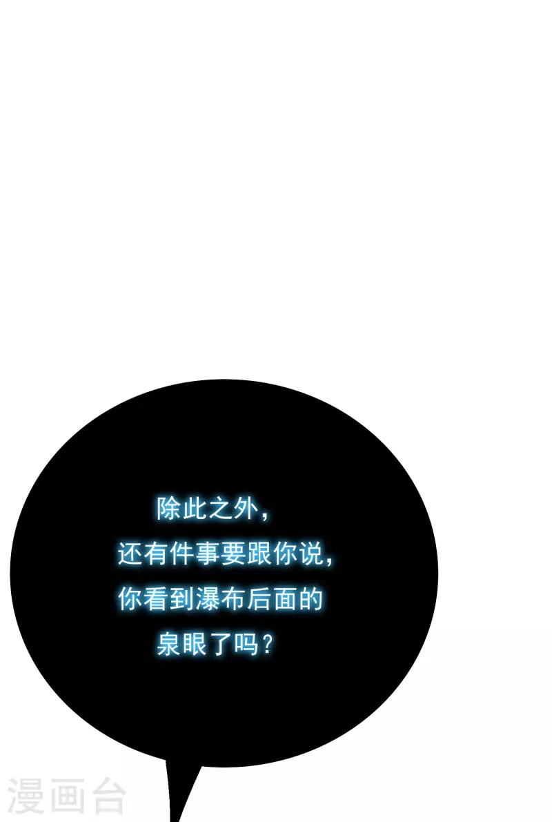 第10话 我必须变得更强46