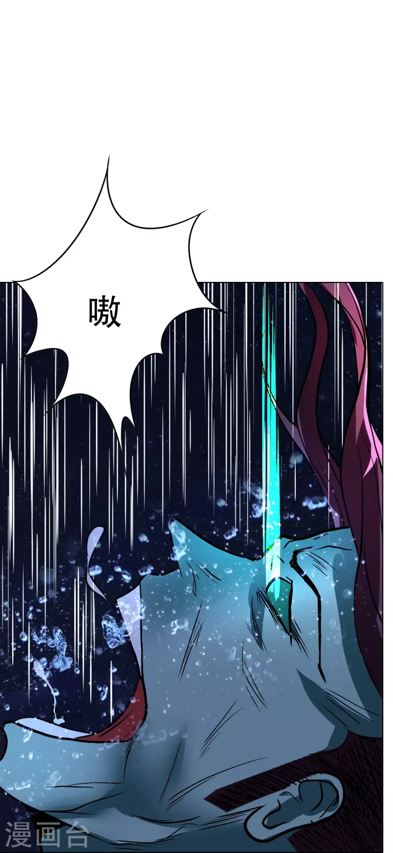 第18话 我的敌人居然是生化武器？！29