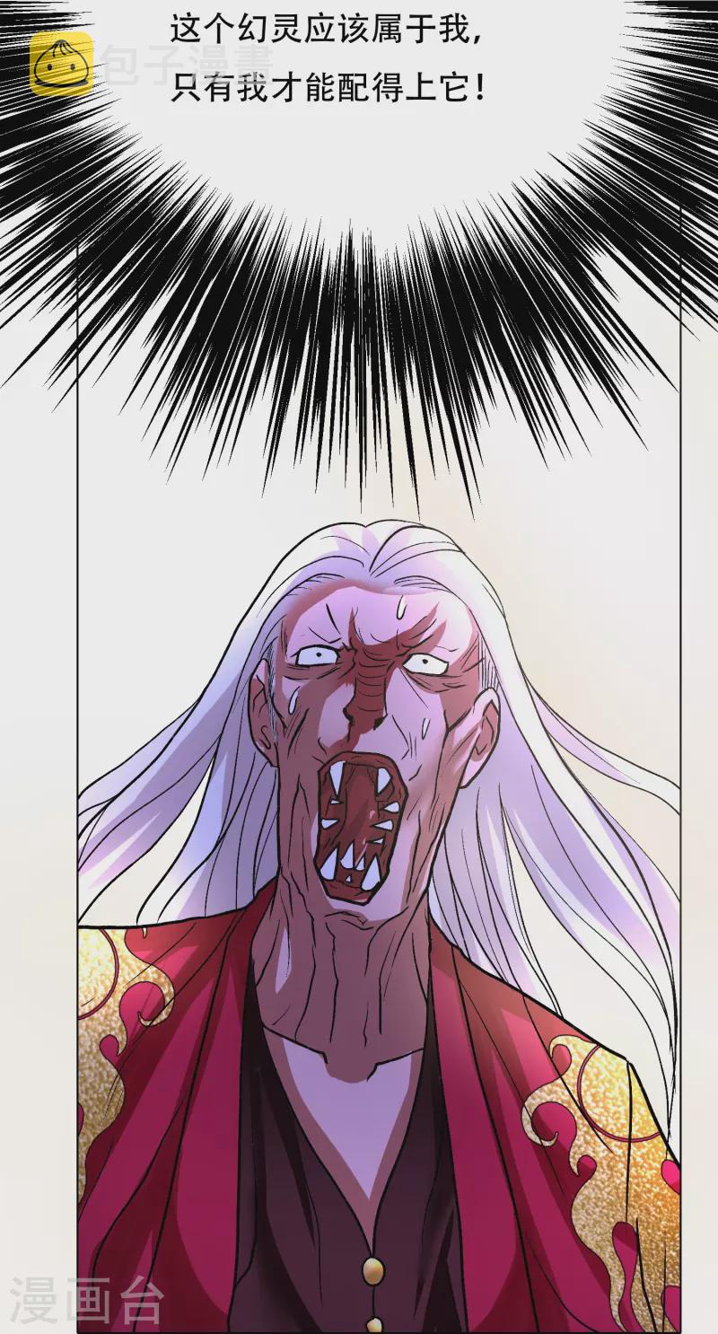 第55话 帅的过三秒才是真男人！8