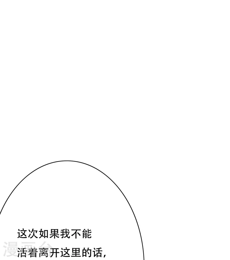第19话 来啊，相互伤害啊！7