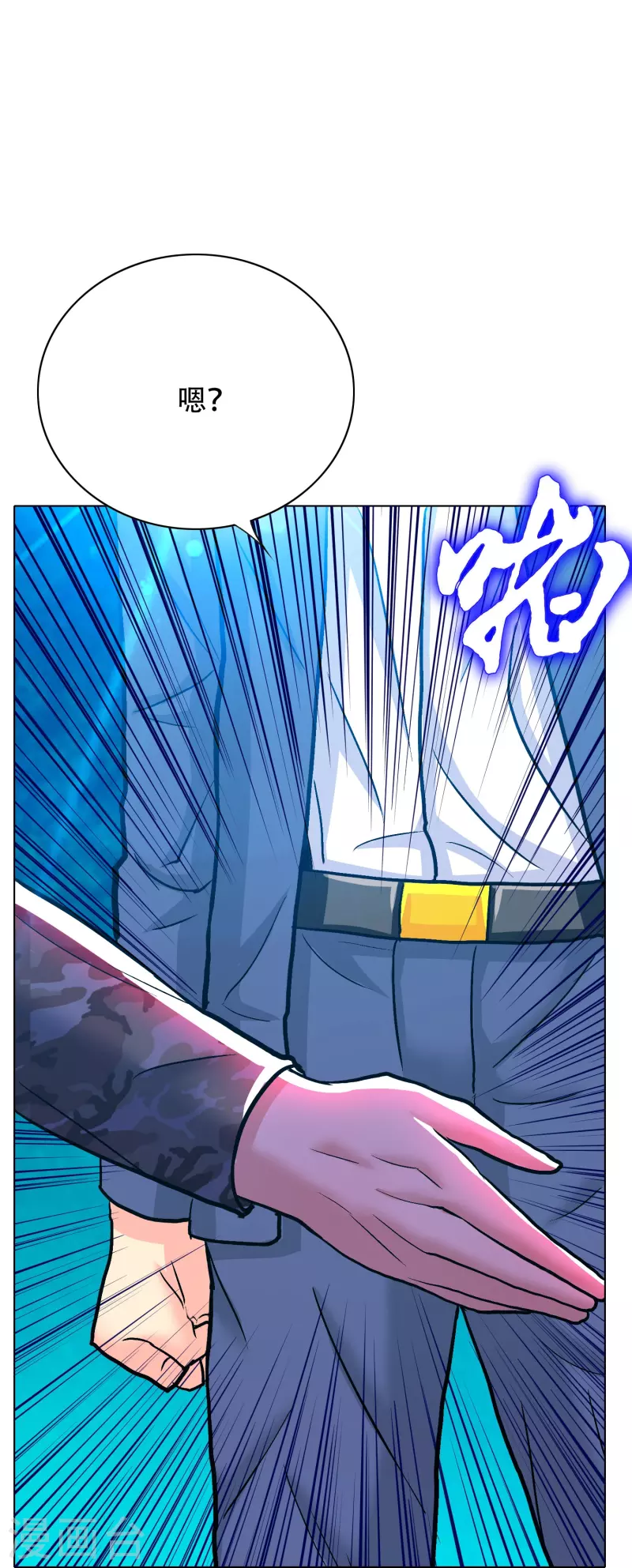 第74话 重金之下必有莽夫18