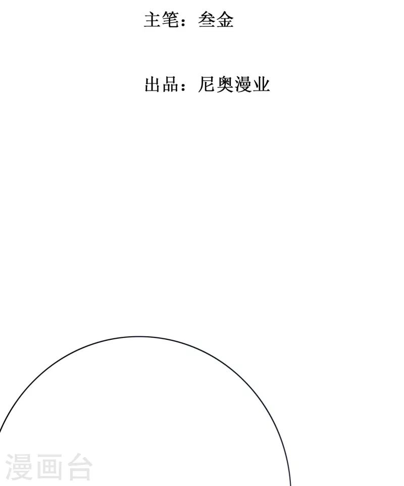 第56话 到底谁是谁爸爸？1