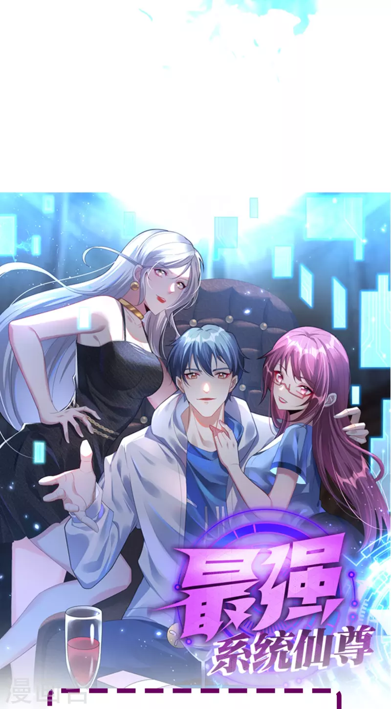 第67话 原来男主外挂也有没用的时候64