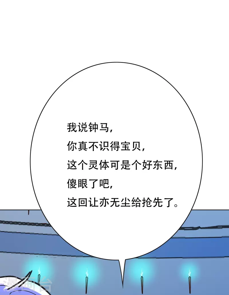 第57话 抱得美人归49