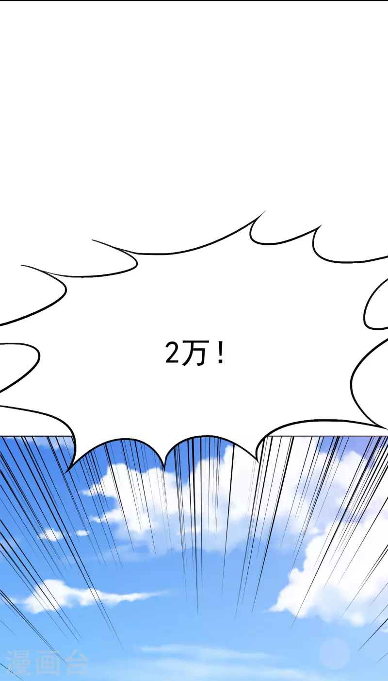 第10话 我必须变得更强40