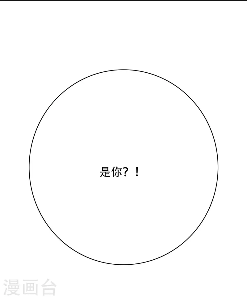 第29话 锺马勇赴鸿门宴20