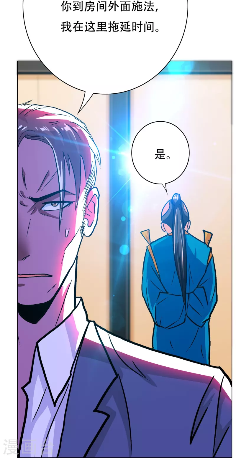 第78话 血缘关系重要吗？58