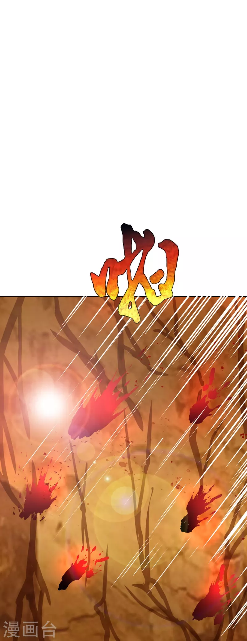第47话 锺马，你好帅啊！3