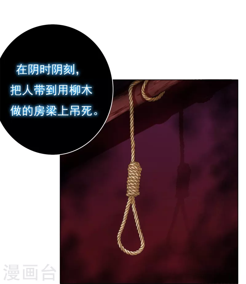 第10话 我必须变得更强24