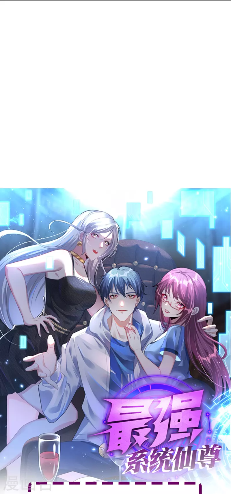 第75话 莽不过就美男计试试65