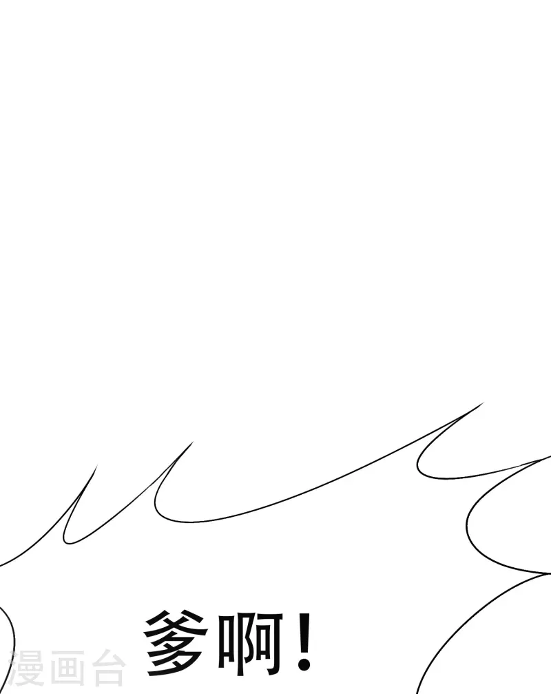 第40话 入魔只在一念之间37