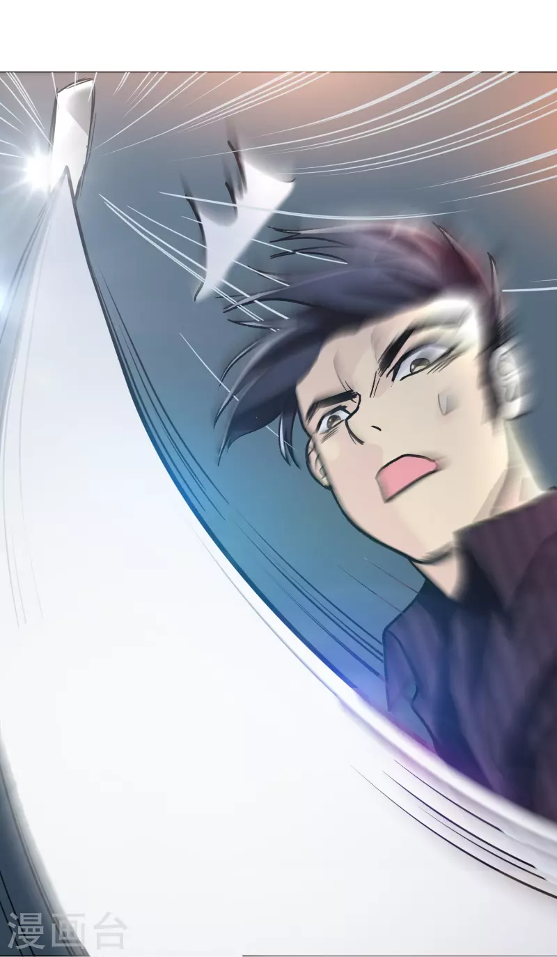 第32话 是你！影分身之术！43