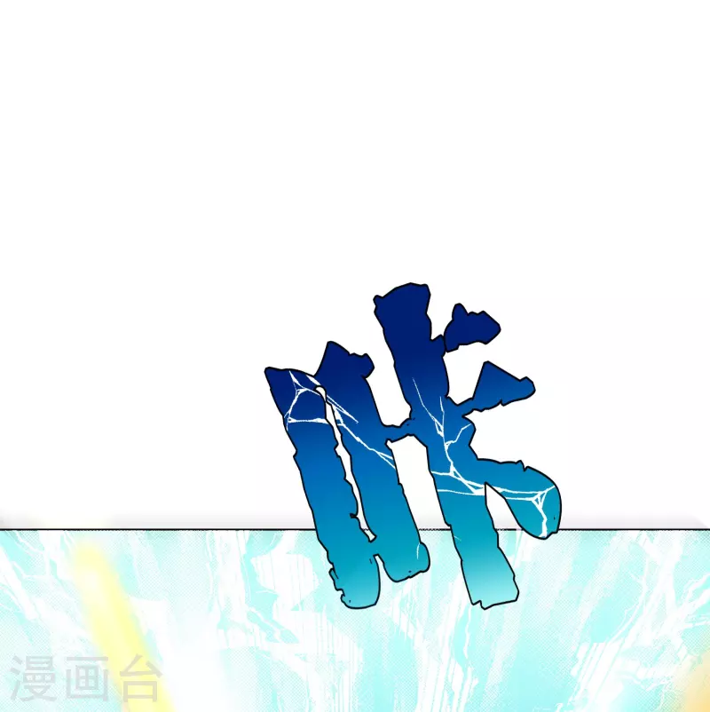 第25话 我叫君临，君临天下的君临！37