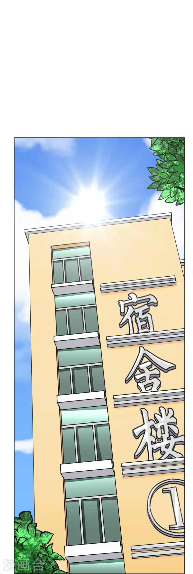 第28话 李宁羽再次上门寻仇？15