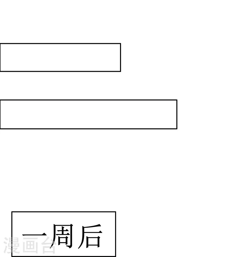 第27话 什麽不可描述的事情？28