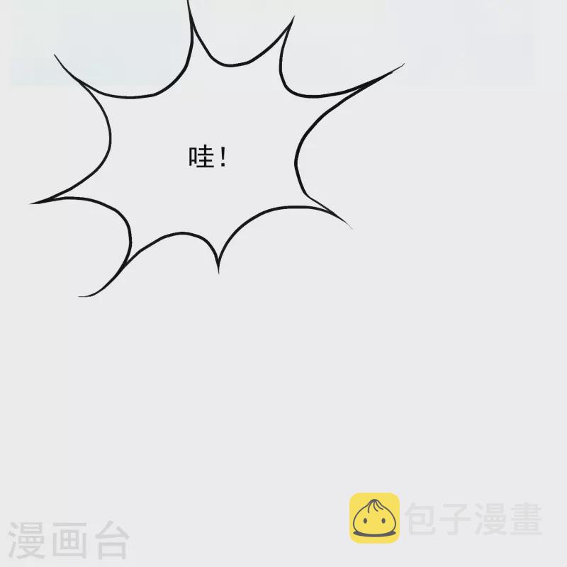 第13话 大战不动冥王！9