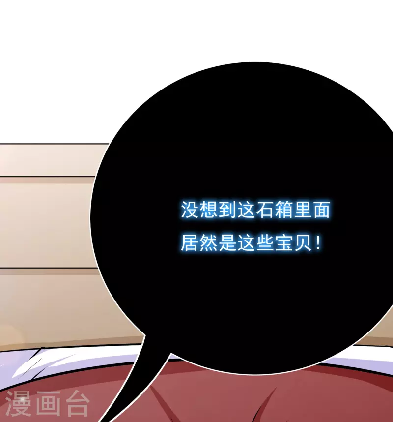 第15话 神技·时间静止28