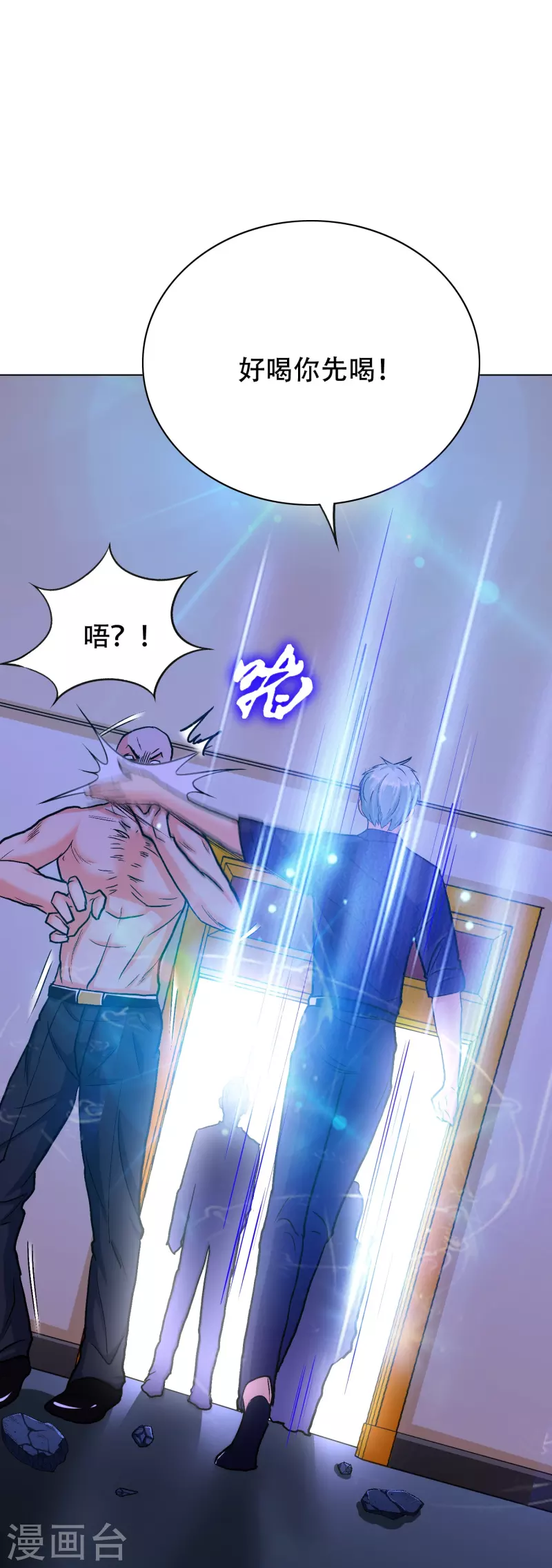 第78话 血缘关系重要吗？35